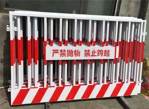 护栏电梯井防护门临时施工工地围挡市政建筑警示包送货1520 产品价格